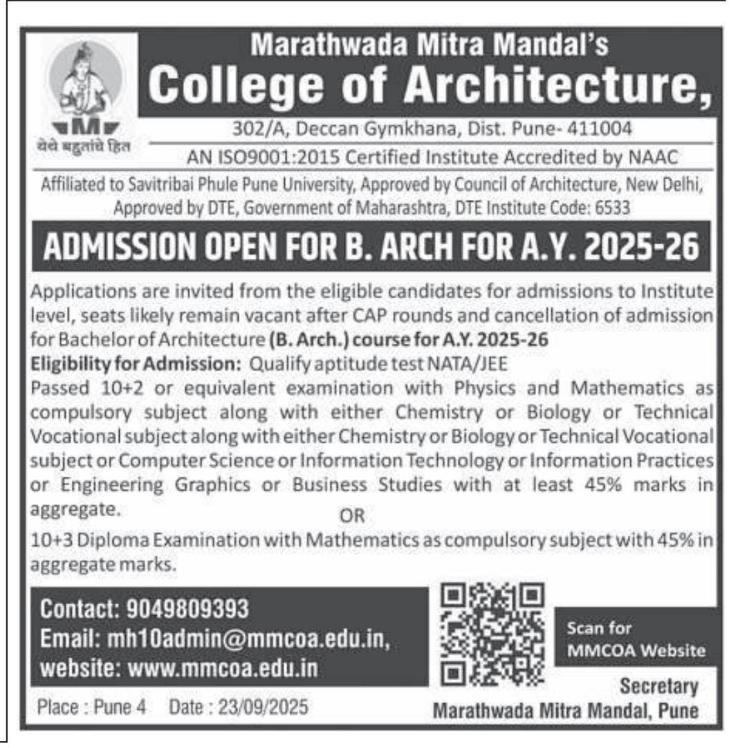 Advertisement 25.9.2025