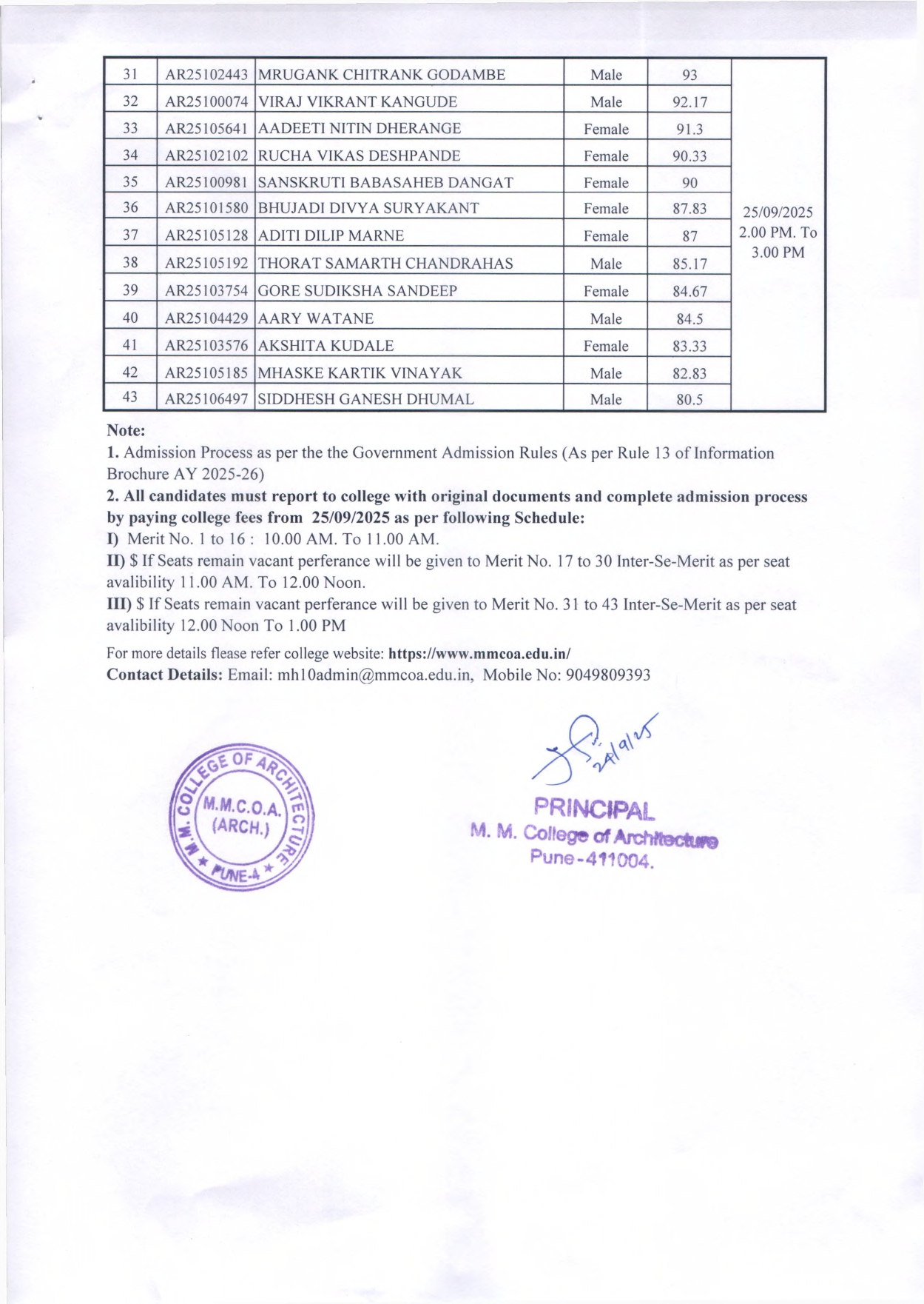 Merit List 2025 26 page 0002