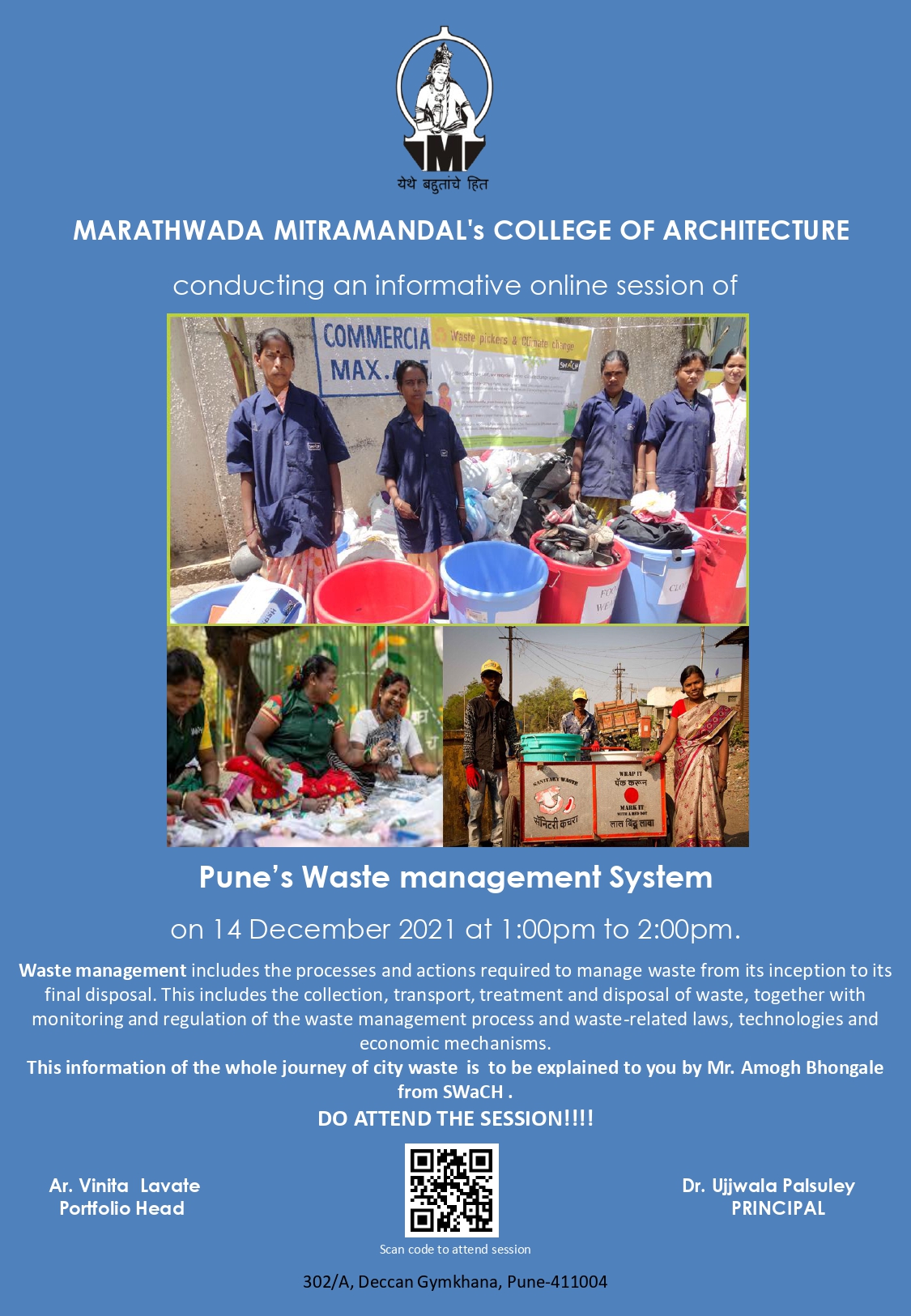 Waste management session