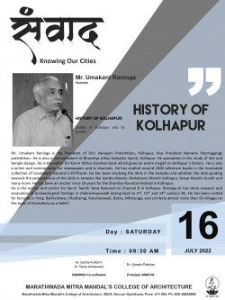 History of Kolhapur
