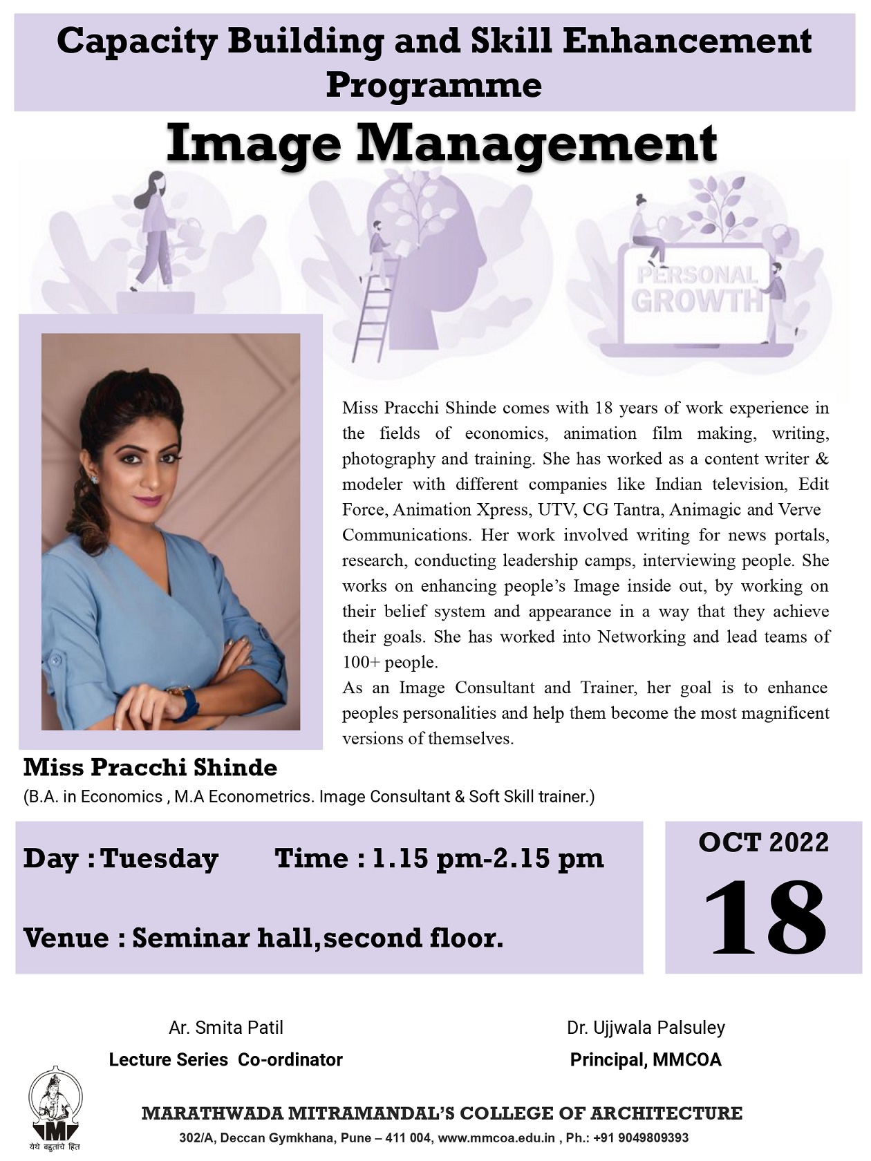 Image Management